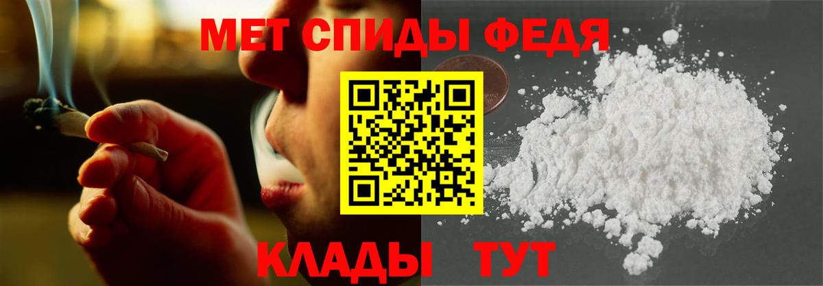 АМФ 98% Обь
