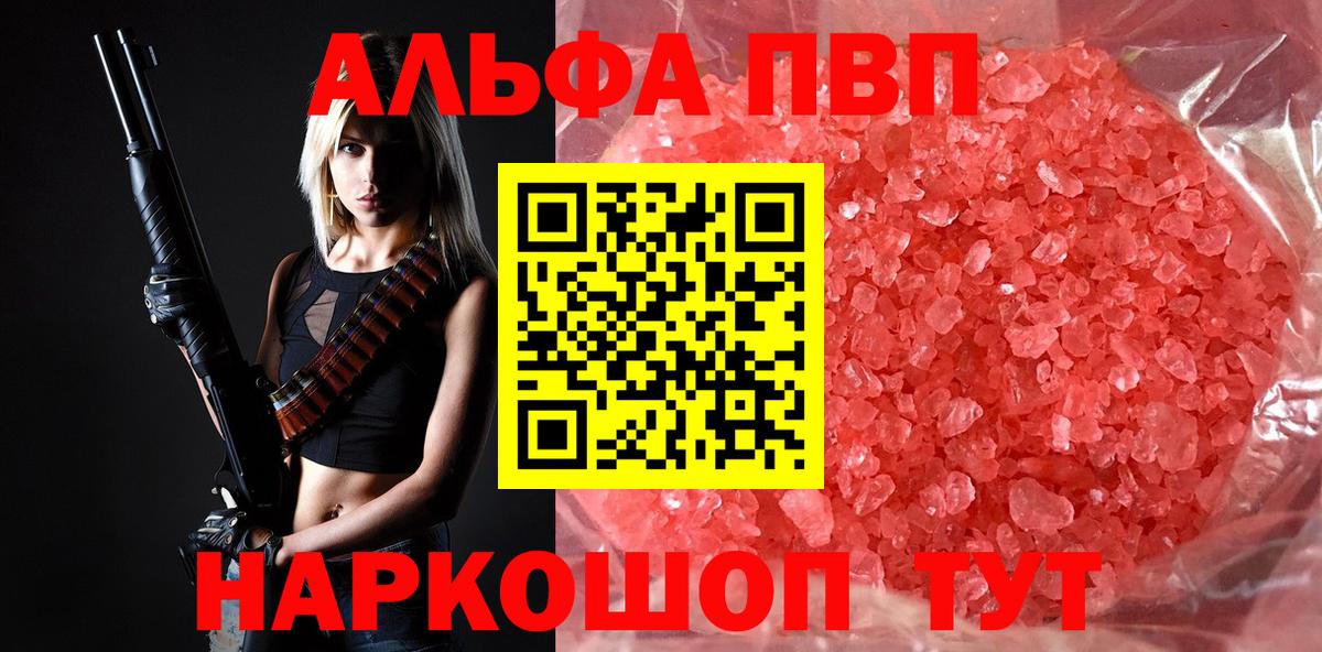Гашиш Обь