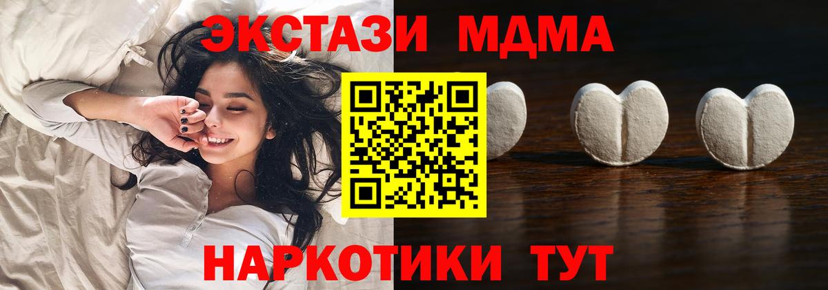 OMG как войти  Ecstasy Cube  Обь  Ecstasy  мориарти официальный сайт  ЭКСТАЗИ mix  Вход с VPN 
