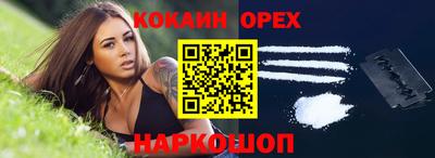 мяу мяу кристалл Туймазы