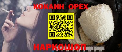 мяу мяу кристалл Туймазы