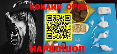 мяу мяу кристалл Туймазы