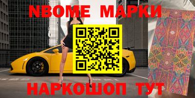 мефедрон мука Тулун