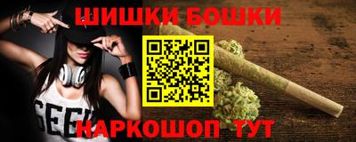 мяу мяу кристалл Туймазы