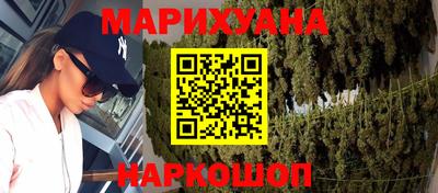мефедрон мука Тулун