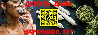 мяу мяу кристалл Туймазы