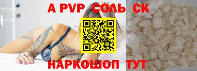 мефедрон мука Тулун