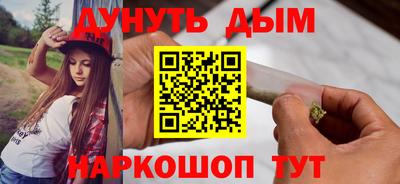 мефедрон мука Тулун