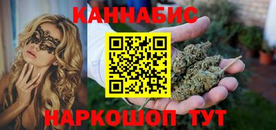 мяу мяу кристалл Туймазы