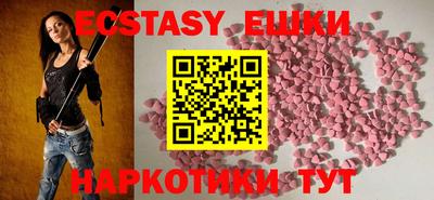 мефедрон мука Тулун