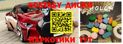мяу мяу кристалл Туймазы