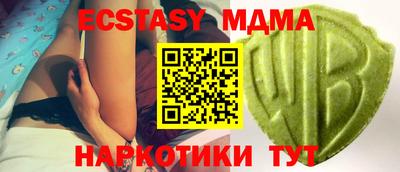 мефедрон мука Тулун