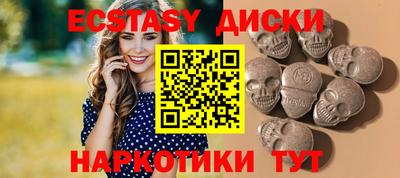 мяу мяу кристалл Туймазы