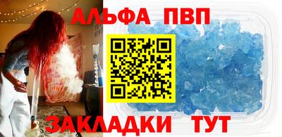 мяу мяу кристалл Туймазы
