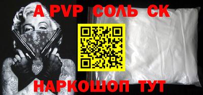мефедрон мука Тулун