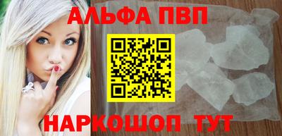мяу мяу кристалл Туймазы