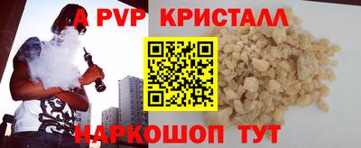 мефедрон мука Тулун