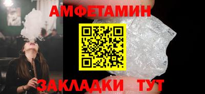 мяу мяу кристалл Туймазы