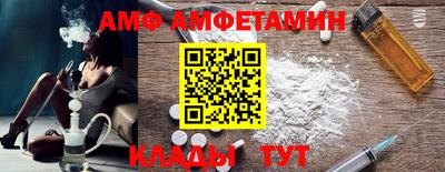 мяу мяу кристалл Туймазы