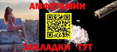 мефедрон мука Тулун