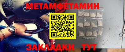 мяу мяу кристалл Туймазы
