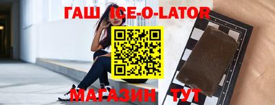 мяу мяу кристалл Туймазы