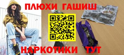 мефедрон мука Тулун