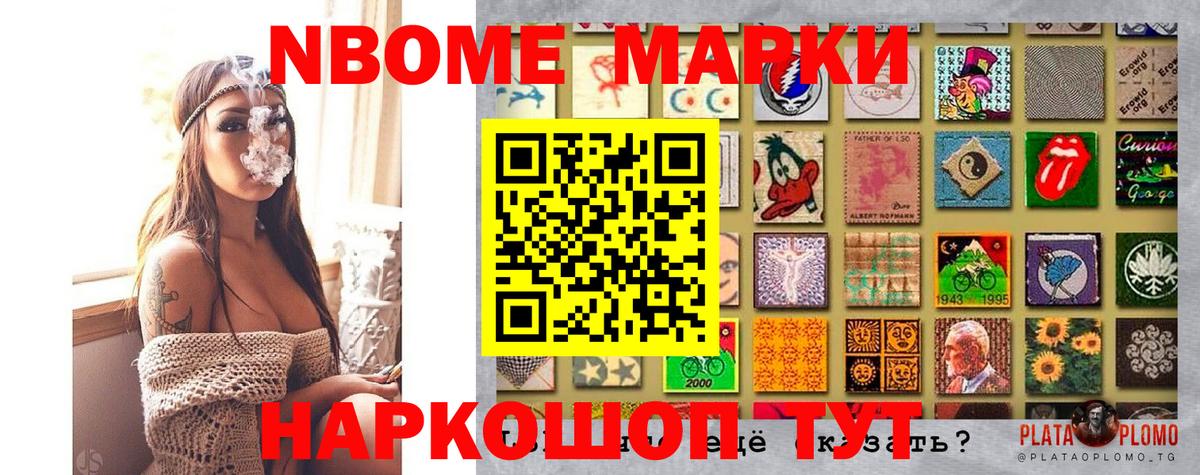 Cocaine  Обь  Магазины продажи наркотиков  Alpha PVP СК   НБОМе  Меф кристаллы  Вход с VPN  ГАШ  МАРИХУАНА 