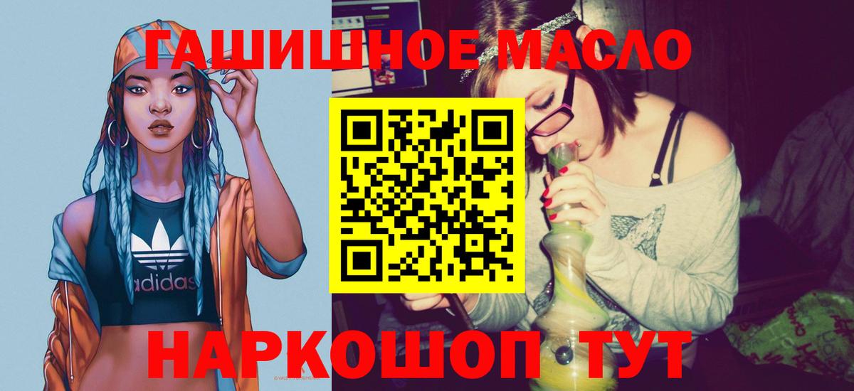 Дистиллят ТГК Wax  Вход с VPN  Обь 
