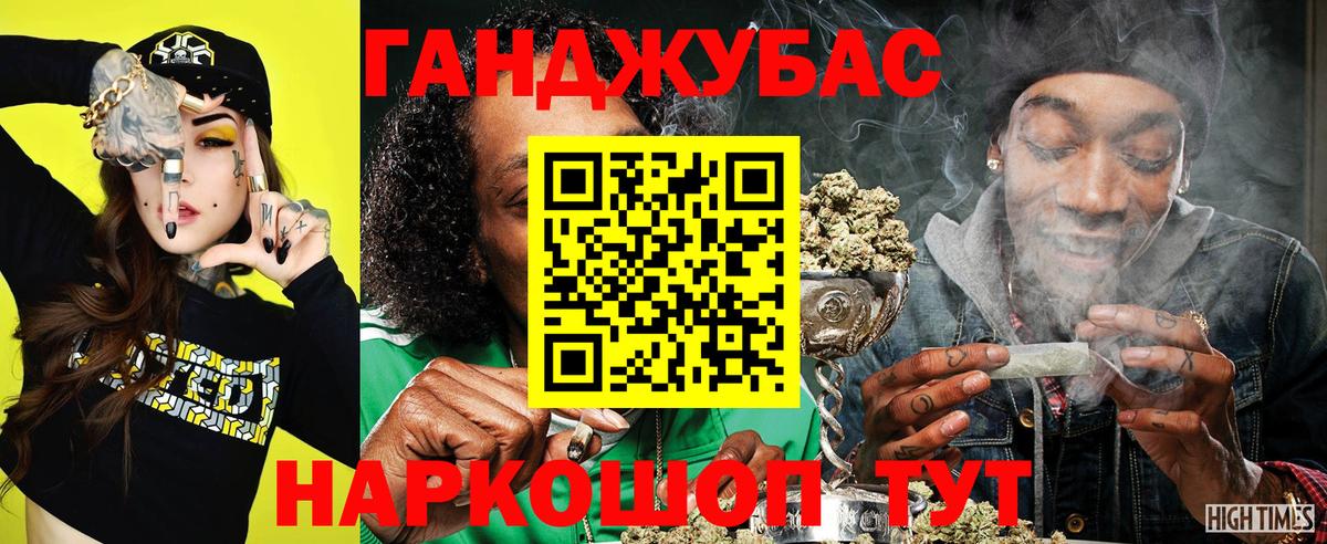 Каннабис планчик Обь
