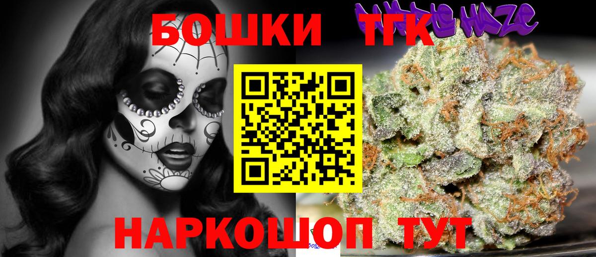 Обь  Канабис индика  Бошки марихуана Bruce Banner  Бошки марихуана AK-47  Вход с VPN 